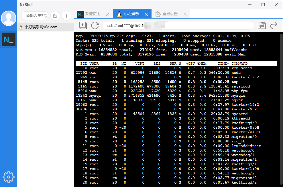 Linux远程工具NxShell v1.4.5-D42资源网
