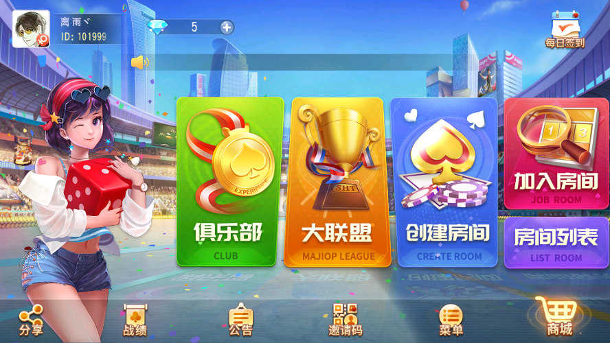 寰宇大联盟闲乐互娱无授权版本-D42资源网