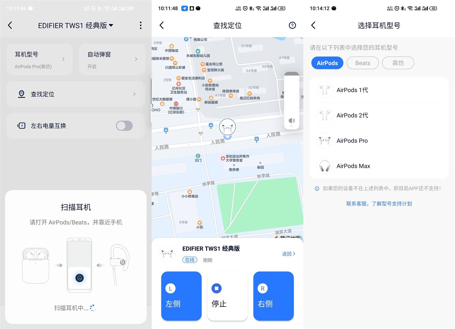 安卓AndPods v2.1.0专业版-D42资源网