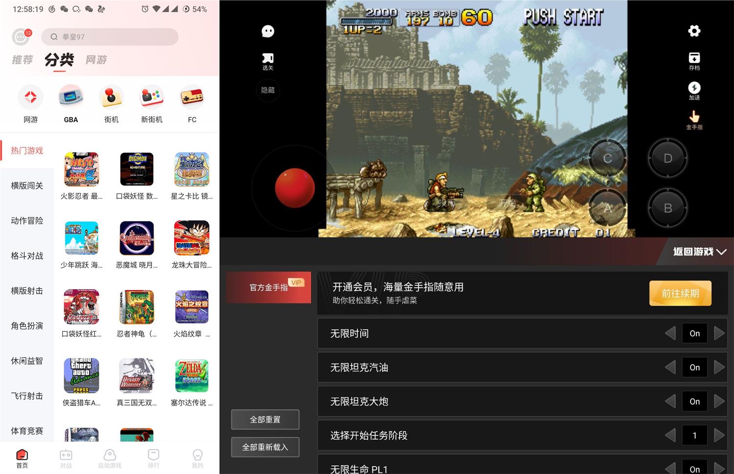 安卓火星堂v1.2.1高级版-D42资源网