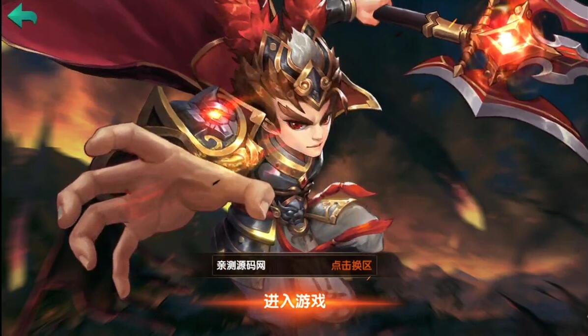 三国卡牌手游【无敌三国魅影版】2021整理Win一键即玩服务端+运营后台【站长亲测】-D42资源网