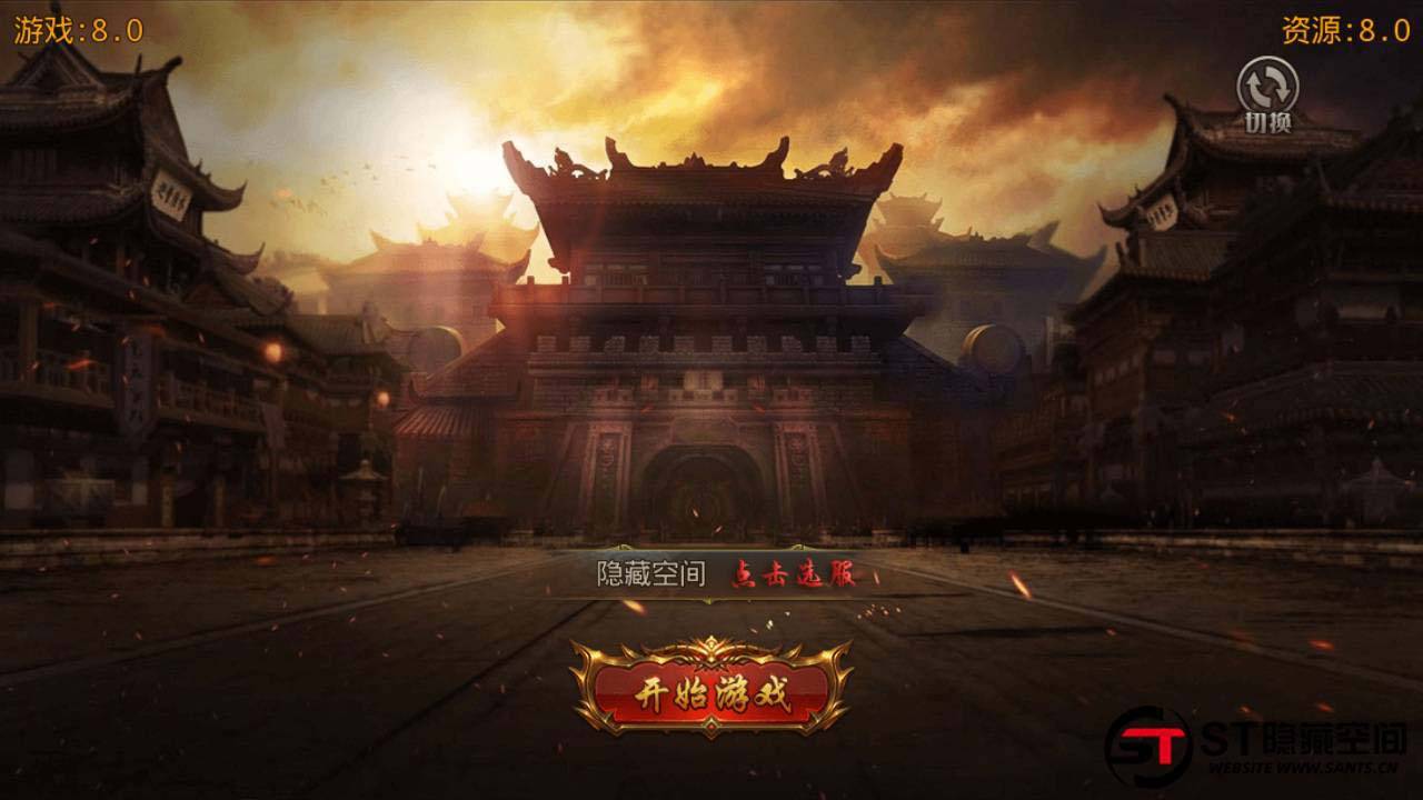 【白日门】鸿蒙修复一键端+免授权+教程+后台-D42资源网