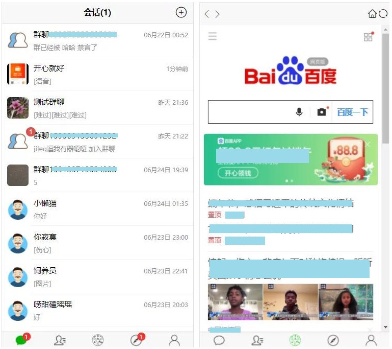 IM在线聊天/微信/即时通讯聊天系统源码-D42资源网