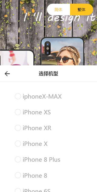 Thinkphp内核手机壳DIY定制平台源码-D42资源网