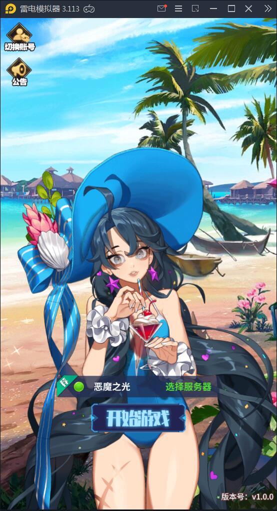 卡牌手游【恶魔之光】2021整理Linux手工服务端+CDK授权后台【站长亲测】-D42资源网