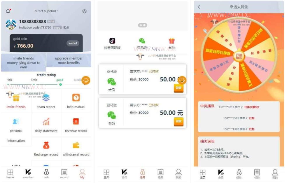 四种语言点赞任务源码|中文+英文+泰语+繁体|机器人全自动抖音短视频点赞任-D42资源网