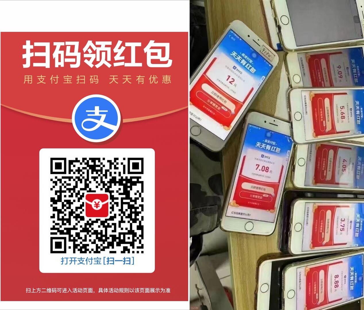 支付宝领大额【现金红包】-D42资源网