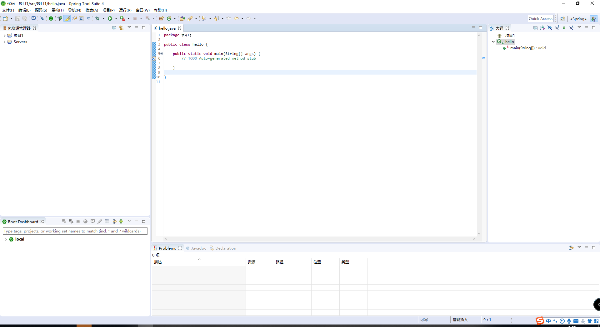 SpringToolSuite4 | eclipse_2019 程序包+通用汉化包插图1