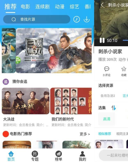 兔子窝影视v3.8.4 清爽版-D42资源网