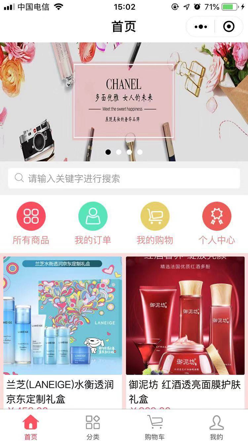 【全开源商城小程序源码】ThinkPHP 5.1+带后台商城源码程序+带详细安装使用文档-D42资源网