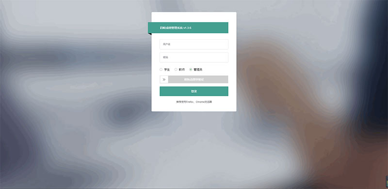 ThinkPHP6内核学生成绩管理系统源码-D42资源网