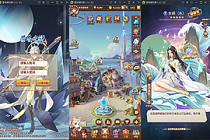 闪烁之光【荣誉之光】10月整理Linux手工服务端+安卓+GM后台【站长亲测】-D42资源网