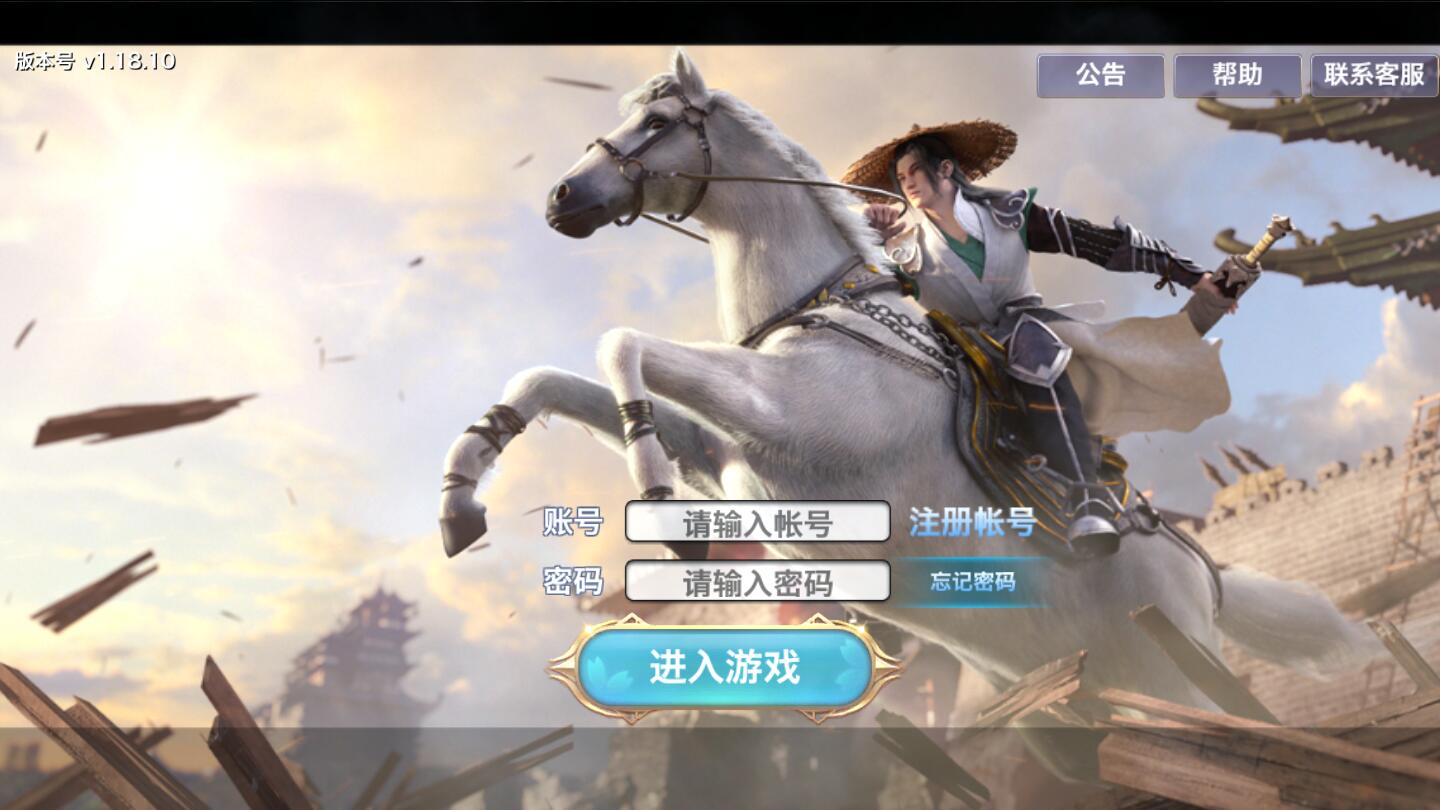 仙侠手游【剑侠情缘龙雀】10月整理Linux手工端+四件套+GM后台【站长亲测】-D42资源网