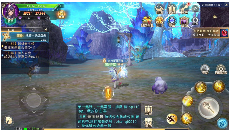 【龙魂之剑】VM一键服务端+GM后台+视频安装教程-D42资源网