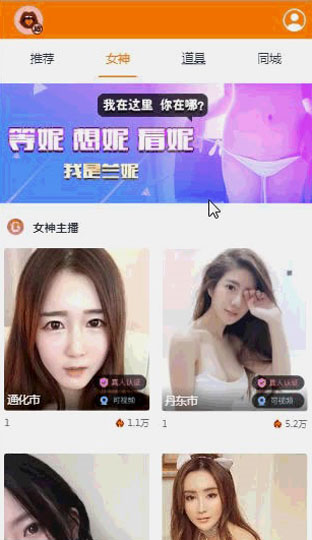 运营级大秀/打赏/带支付程序源码+视频教程-D42资源网