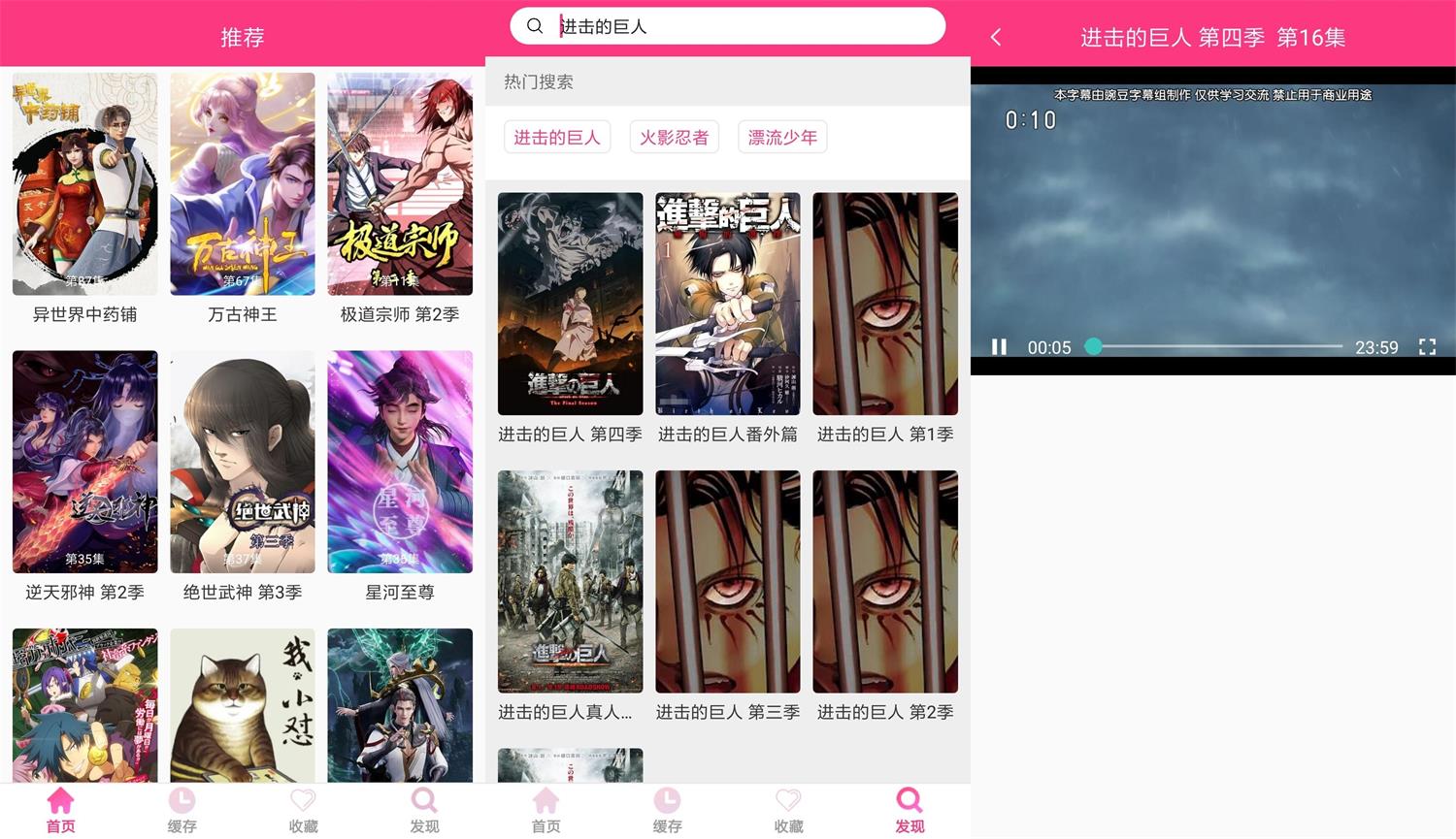 安卓嘀哩嘀哩v1.0.5绿化版-D42资源网