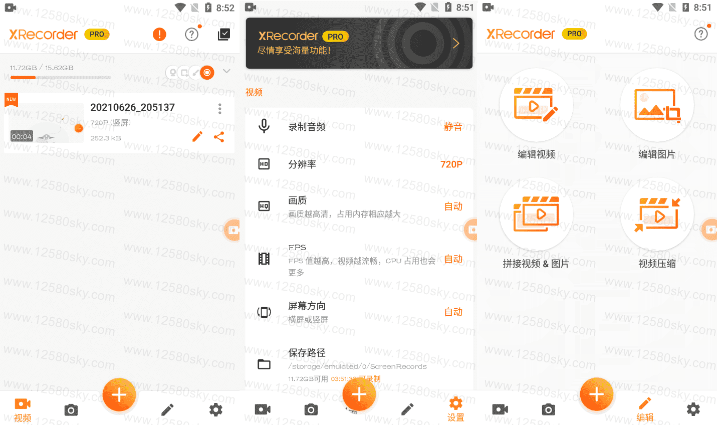 Xrecorder Pro 录屏大师 v2.1.2.1专业版-D42资源网