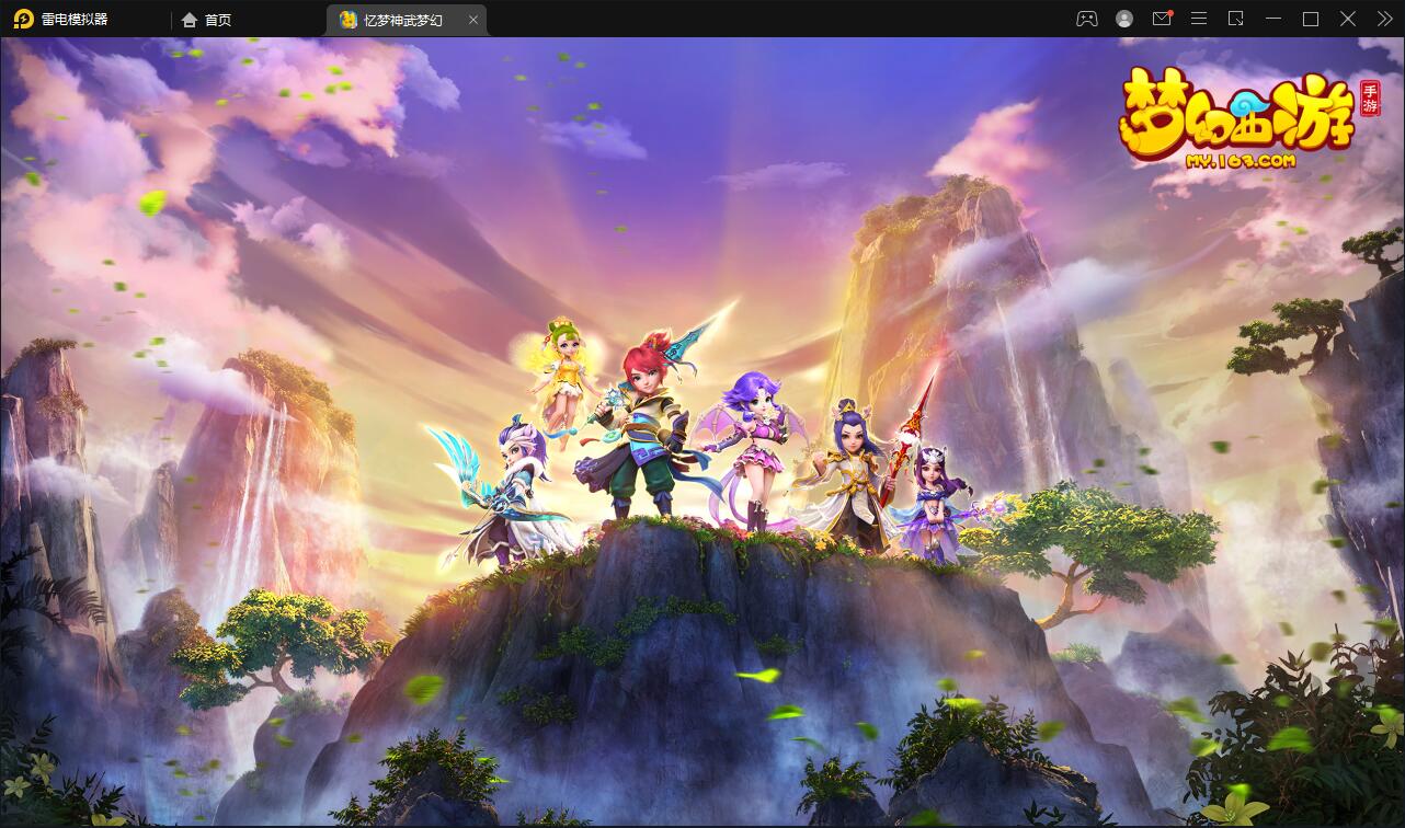 MT3换皮梦幻【忆梦神武梦幻】2021整理Linux手工服务端+GM后台【站长亲测】-D42资源网