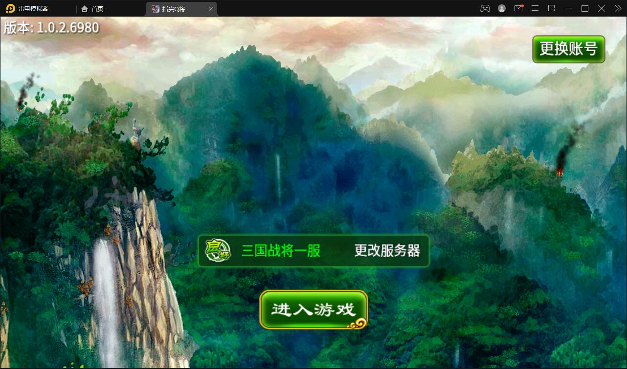 三国题材手游【指尖Q将】2021整理WIN一键即玩服务端+GM运营后台【站长亲测】-D42资源网