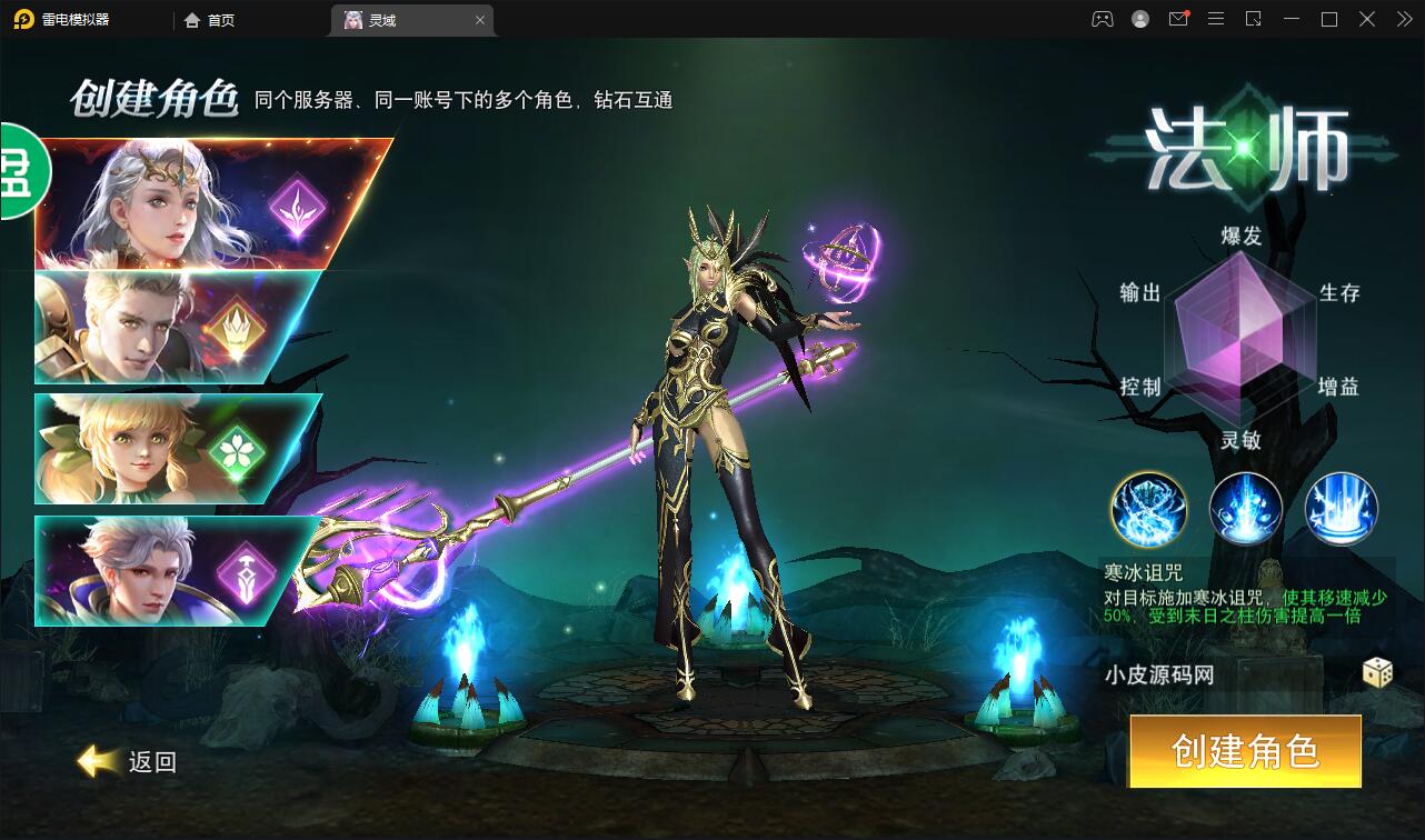 精品魔幻3D手游【天使圣域】11月整理Linux手工服务端+本地验证+GM后台-D42资源网