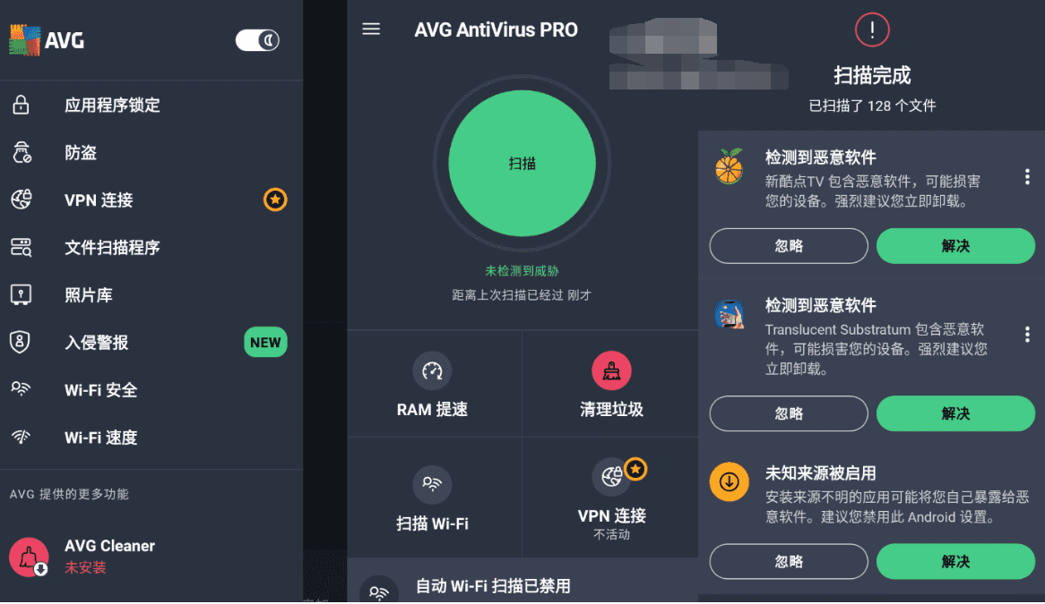 AVG杀毒 AVG AntiVirus Pro 6.44.3高级版-D42资源网