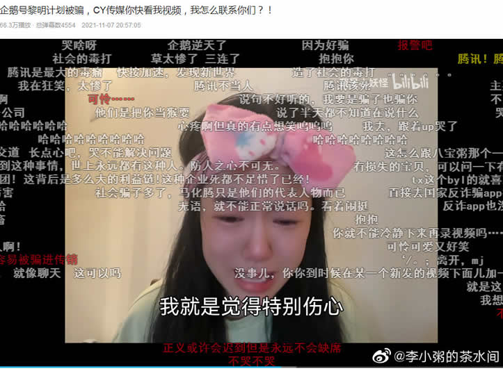 短视频自媒体圈大事：企鹅号“黎明计划”犯众怒-D42资源网