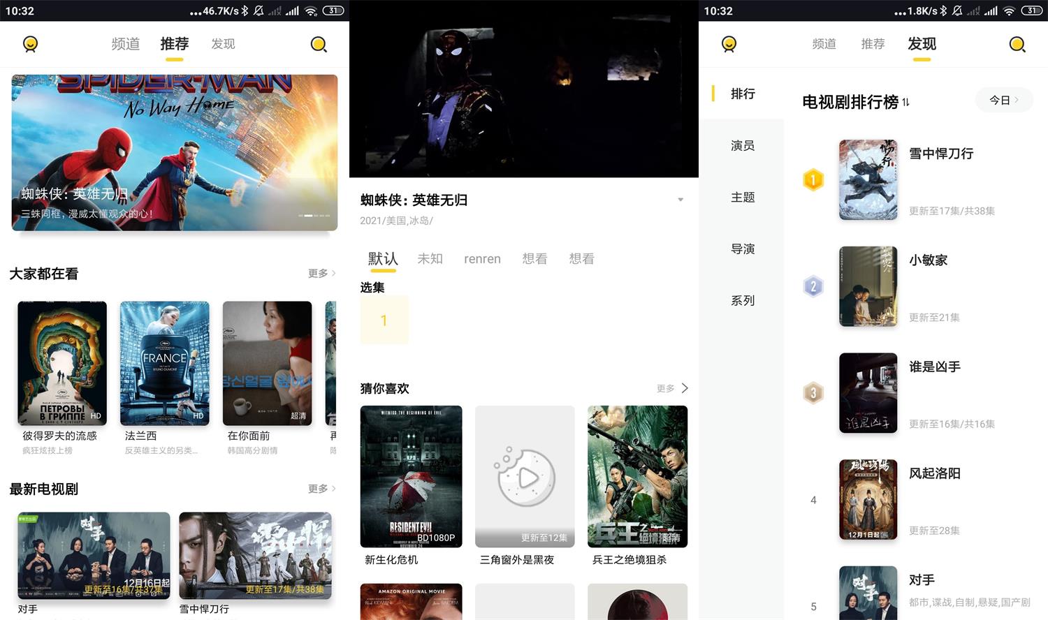 安卓曲奇影视v1.0.7绿化版-D42资源网