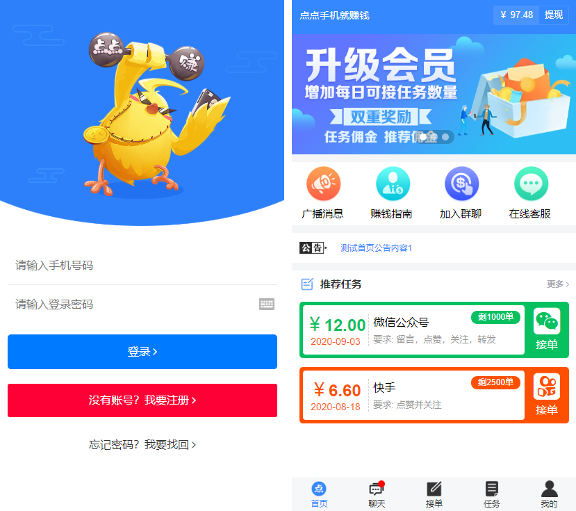 【无加密+去后门】全新蓝色UI点赞系统源码+后台模板-D42资源网