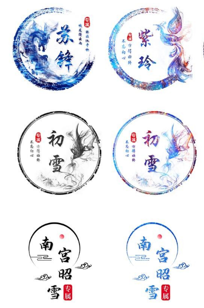 古风姓氏头像在线制作小程序源码-D42资源网