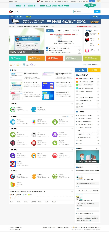 千神资源网源码Discuz!X3.4模板,PHP源码,小程序源码,源码网,源码,免费源码-D42资源网