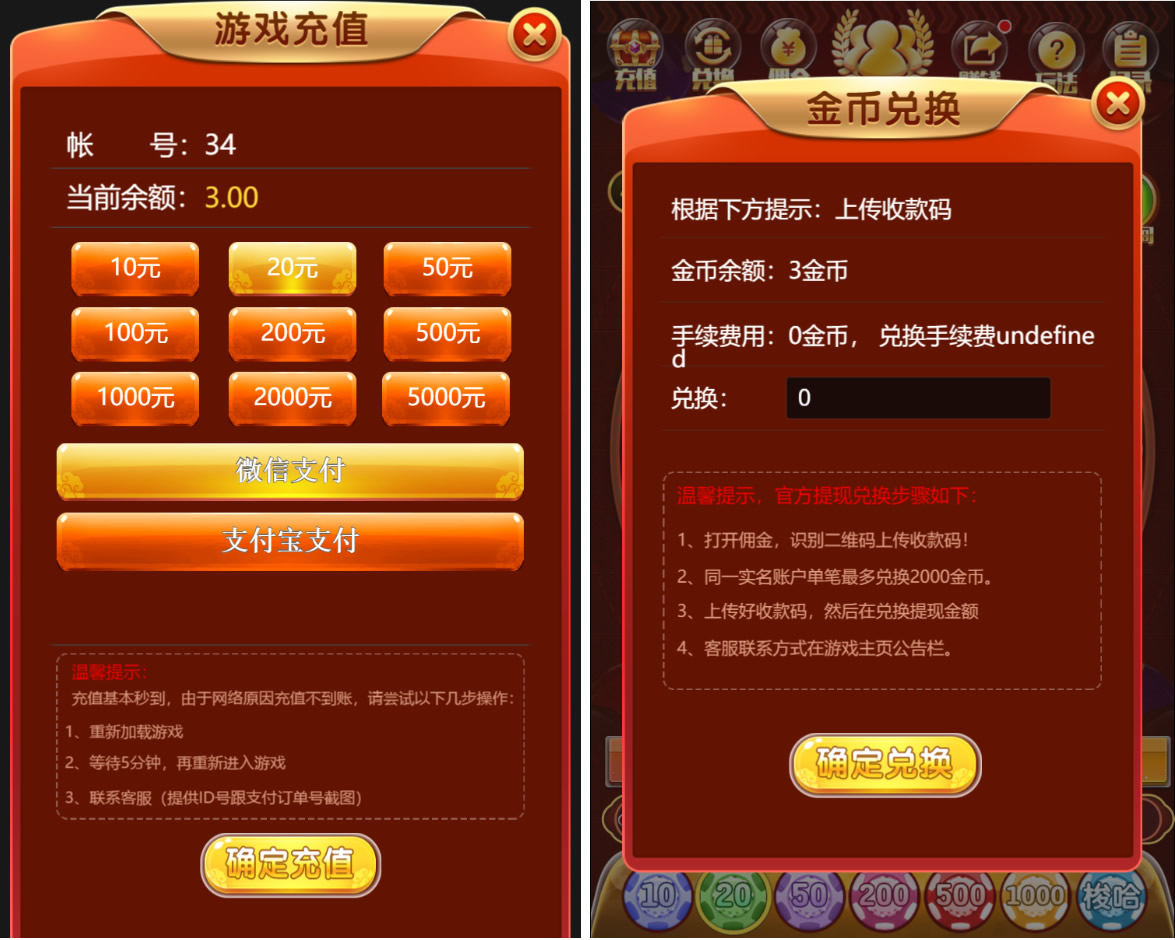 【亲测】H5奔驰宝马完整最新修复运营级源码 推广正常+上下级正常 支持无限回调 已对接支付
