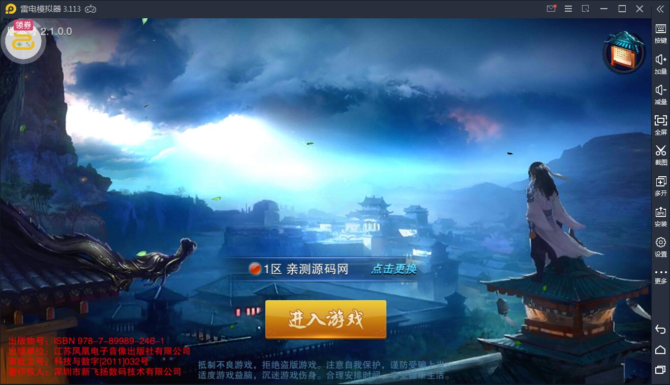 飞刀无双【小李飞刀】WIN一键服务端+GM后台【站长亲测】-D42资源网
