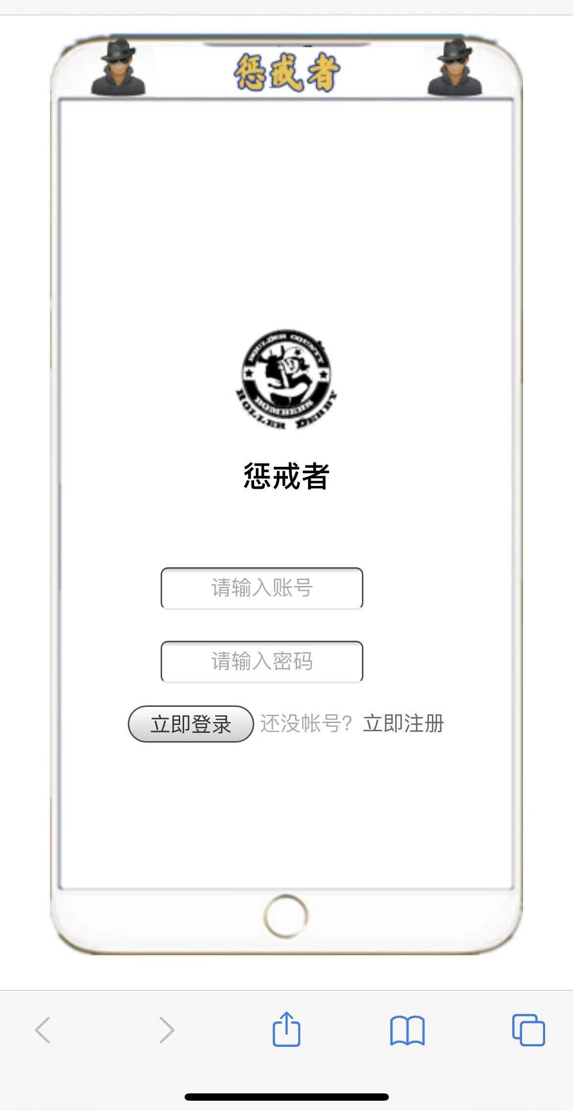 惩戒者短信云呼轰炸机源码全开源-D42资源网