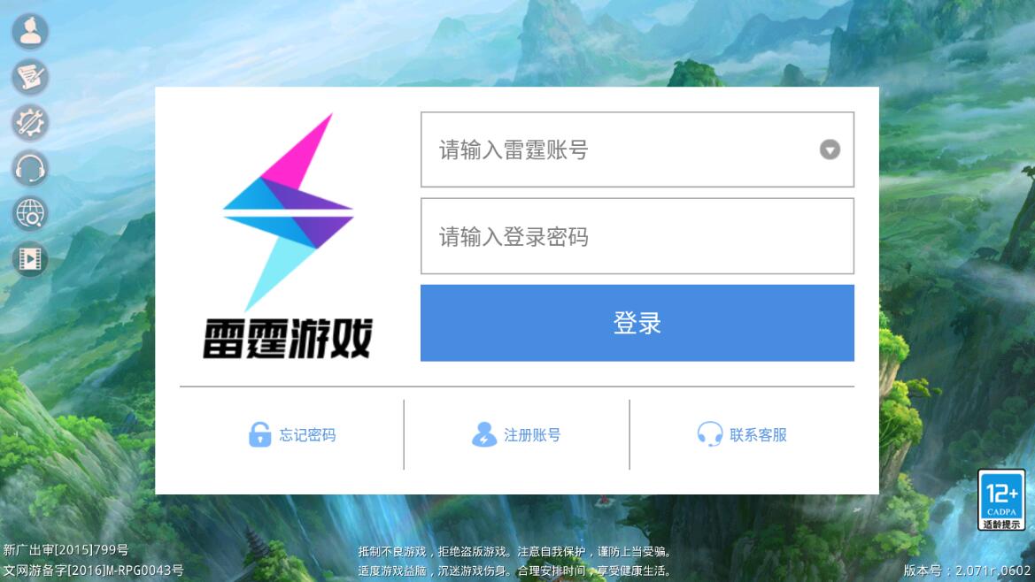 回合问道手游【超神6.5】12月整理Win手工服务端+全套工具【站长亲测】-D42资源网