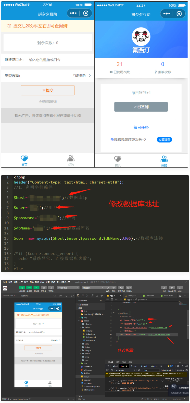 拼多多砍价小程序源码 流量主系列-D42资源网