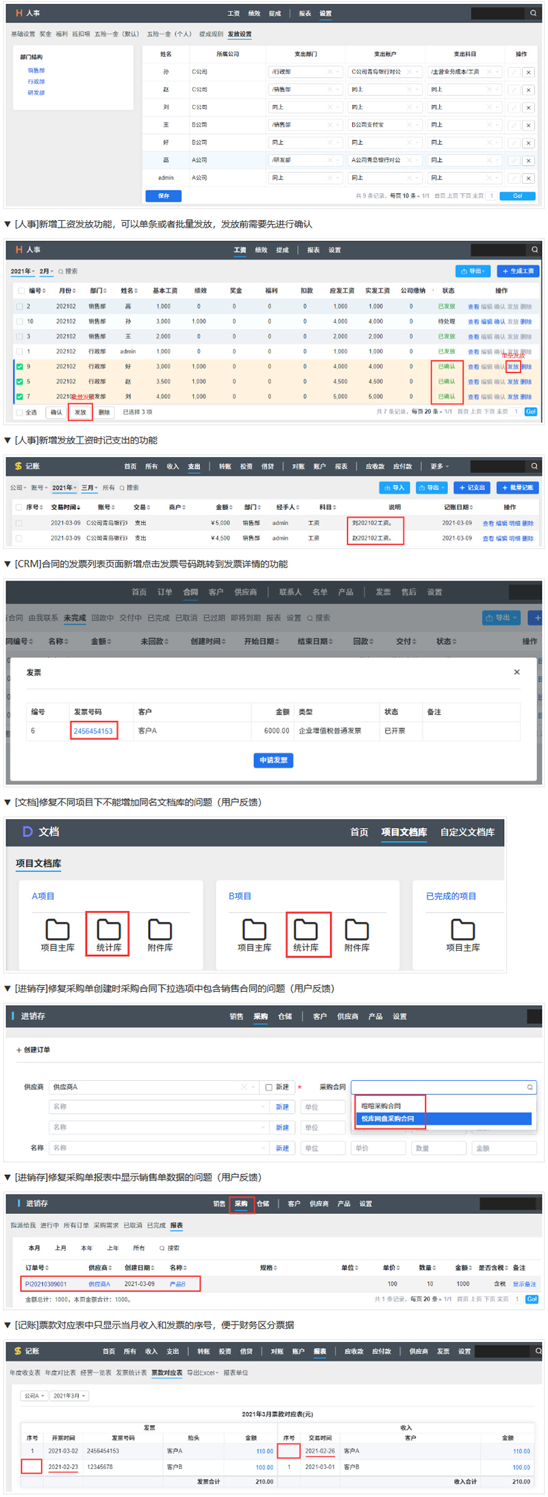 ZDOO全协同管理系统 v6.9 源码包-D42资源网