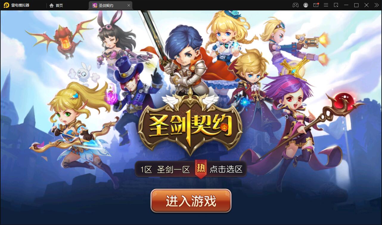 MOBA卡牌手游【圣剑契约】最新整理Win一键服务端+GM工具【站长亲测】-D42资源网