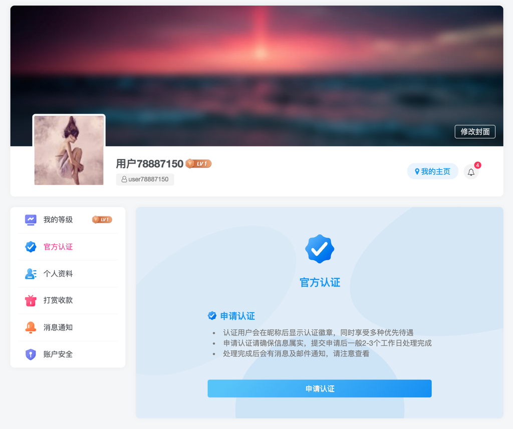 【APP下载】D42资源网即将迎来社区/论坛模式插图2