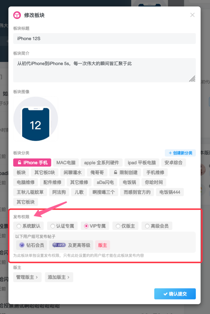 【APP下载】D42资源网即将迎来社区/论坛模式插图1