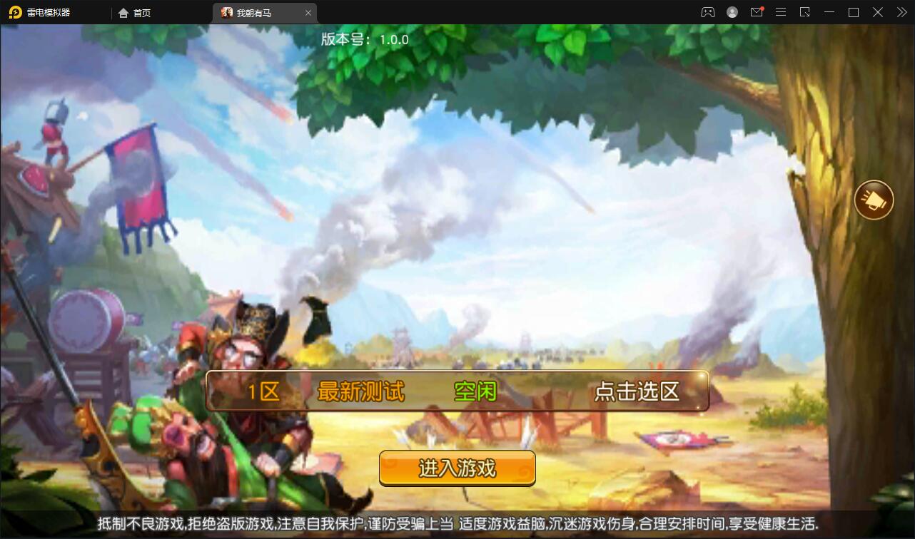 卡牌回合手游【我朝有马】1月整理Linux手工服务端+多功能后台【站长亲测】-D42资源网