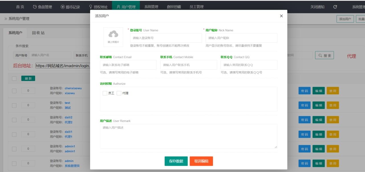最新升级版 云挖矿模式盗u源码 秒u源码-全开源版-D42资源网