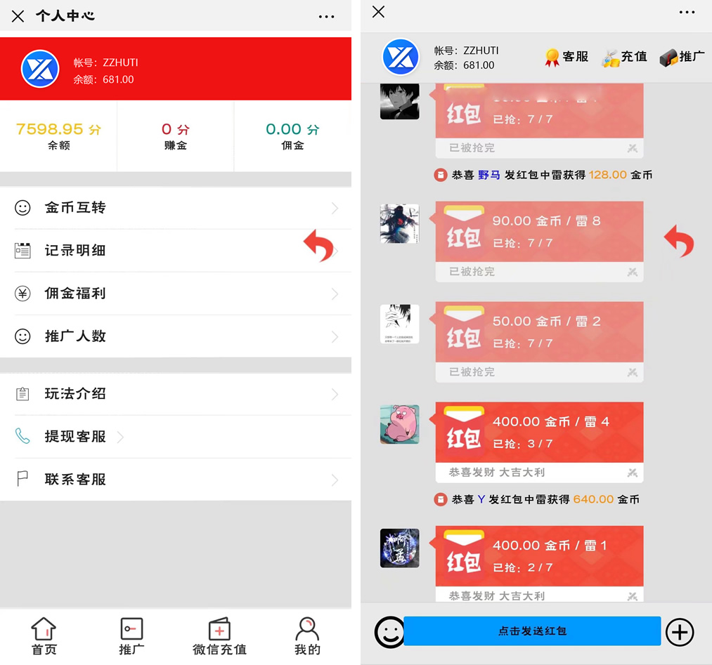 新版【士兵扫雷UI改版】12月未新增多页面新UI士兵扫雷游戏源码-D42资源网