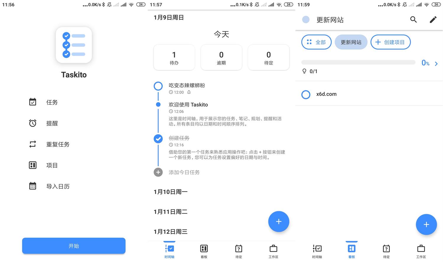 安卓Taskito v0.9.2高级版-D42资源网