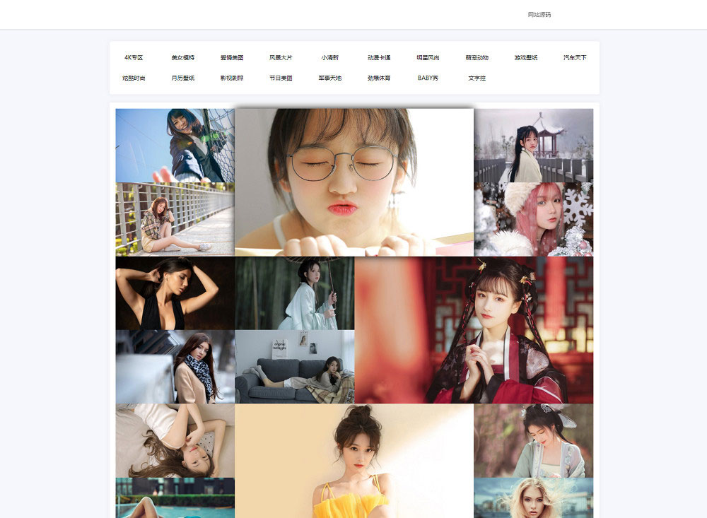 HTML5响应式自动采集API壁纸系统源码自适应手机端-D42资源网