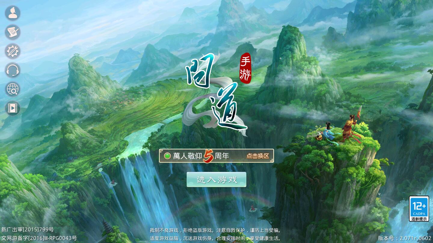 回合WD手游【龙啸九天超变万万亿端】1月整理Win半手工服务端+全套工具+安卓【站长亲测】-D42资源网