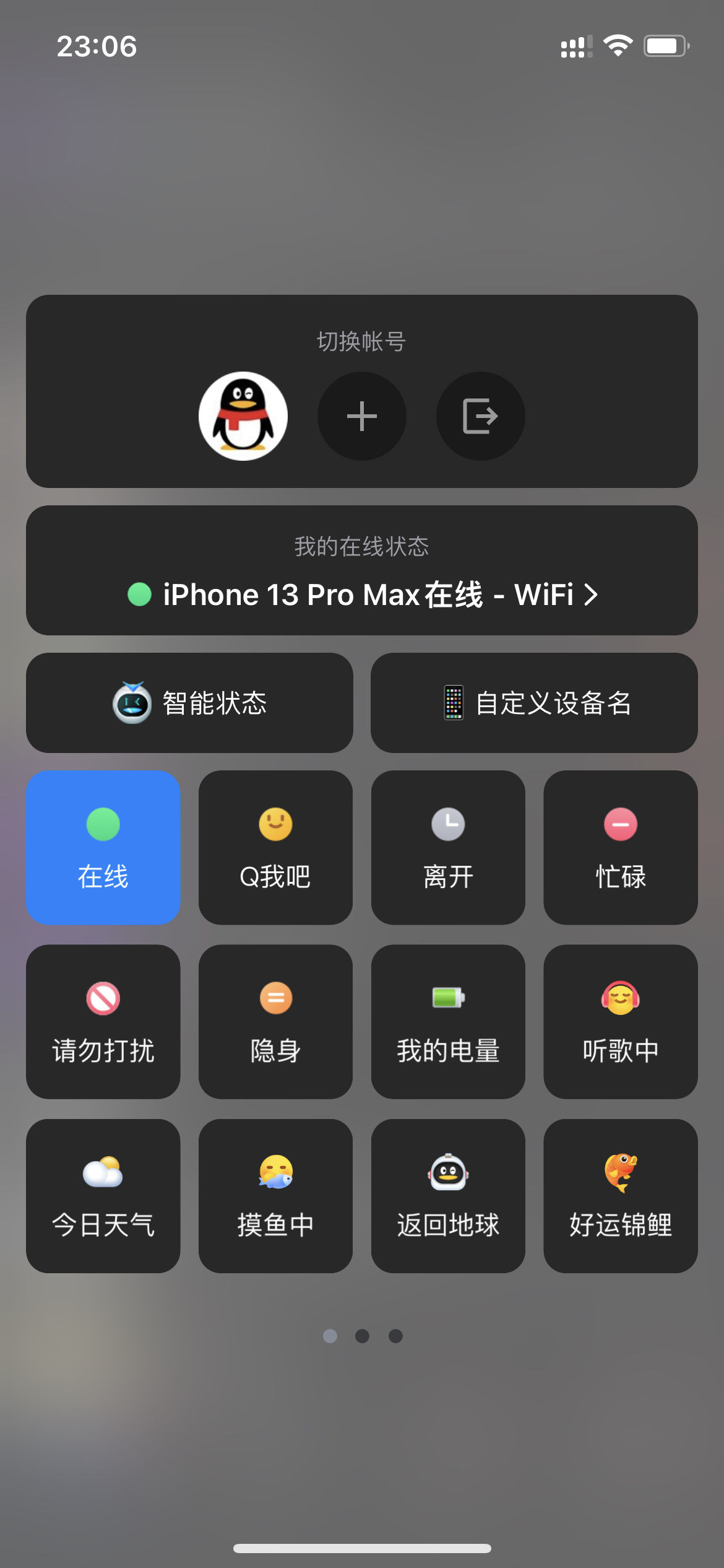网页修改iPhone13在线源码 – 无需SVIP-D42资源网