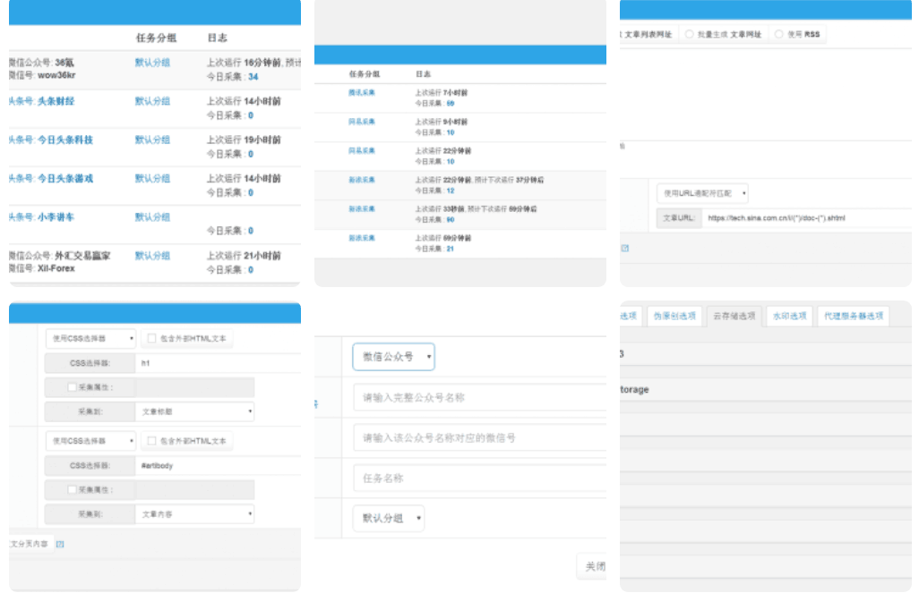 wordpress自动采集插件wp-autopost-pro 3.7.8最新无限制版-D42资源网