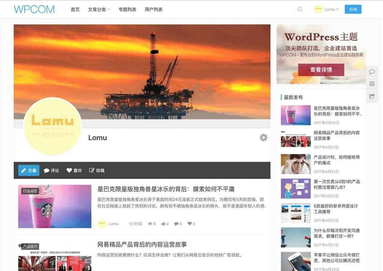 WordPress主题 JustNews4.3.0 + QAPress问答插件适合源码站虚拟资源站个人博客 新增谷歌地图模块、Gutenberg编辑器区块、视频代码Gutenberg编辑器区块-D42资源网