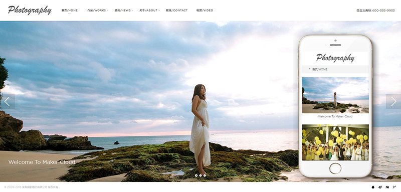 织梦响应式摄影婚纱相册DedeCMS整站模板(自适应手机端)-D42资源网