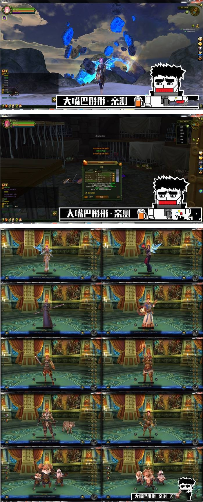 巫师之怒单机版，仿魔兽，无限货币，手动耐玩版 大嘴巴彤彤亲测带视频教程-D42资源网